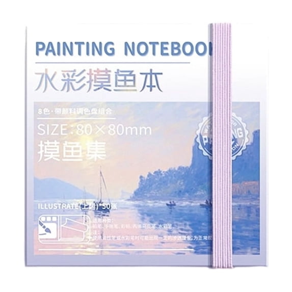 Elastic Closure Watercolor Journal With Paint and Palette 50 Sheets 300g Paper