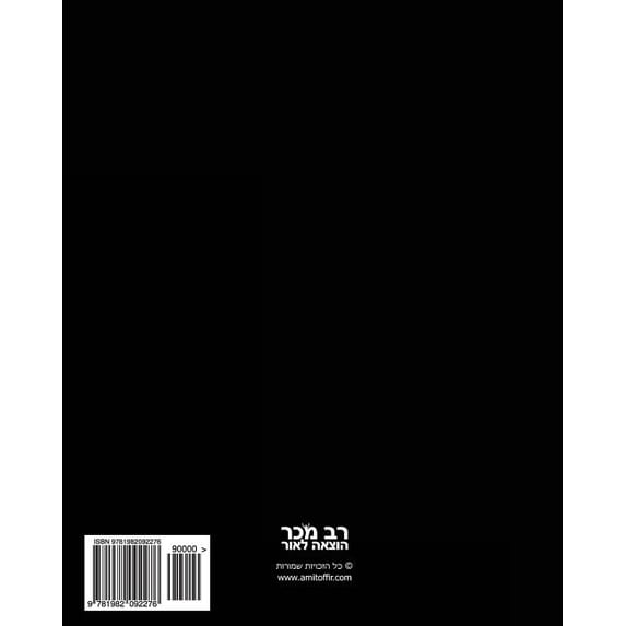 Travel & Write Your Own Book - Zanzibar : Get Inspired to Write Your Own Book and Start Practicing (Paperback)