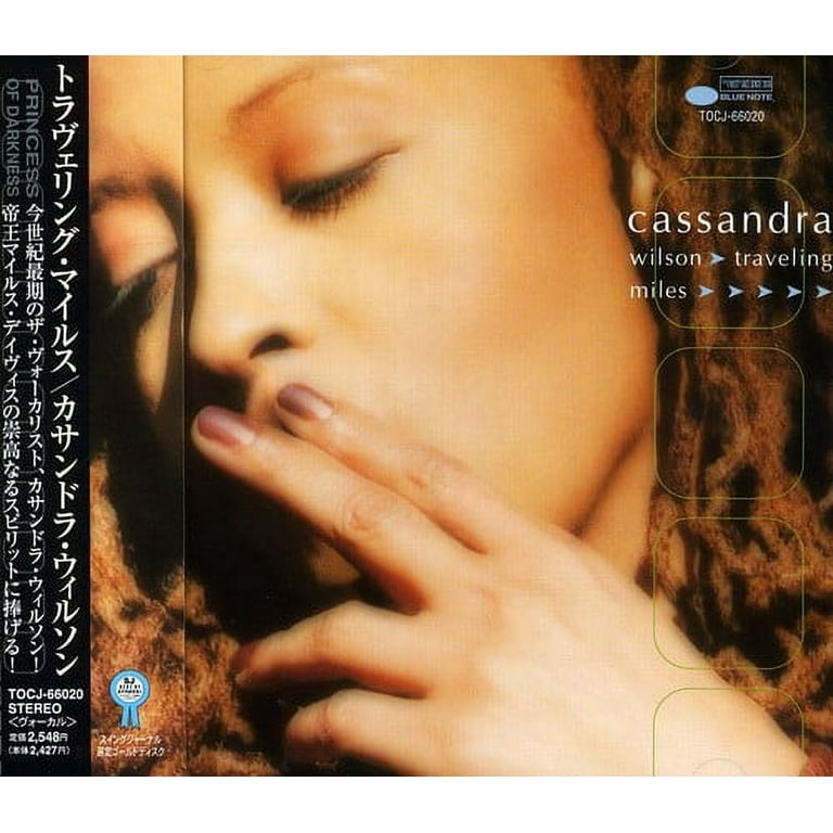 CD】Traveling Miles by Cassandra Wilson Cassandra Wilson
