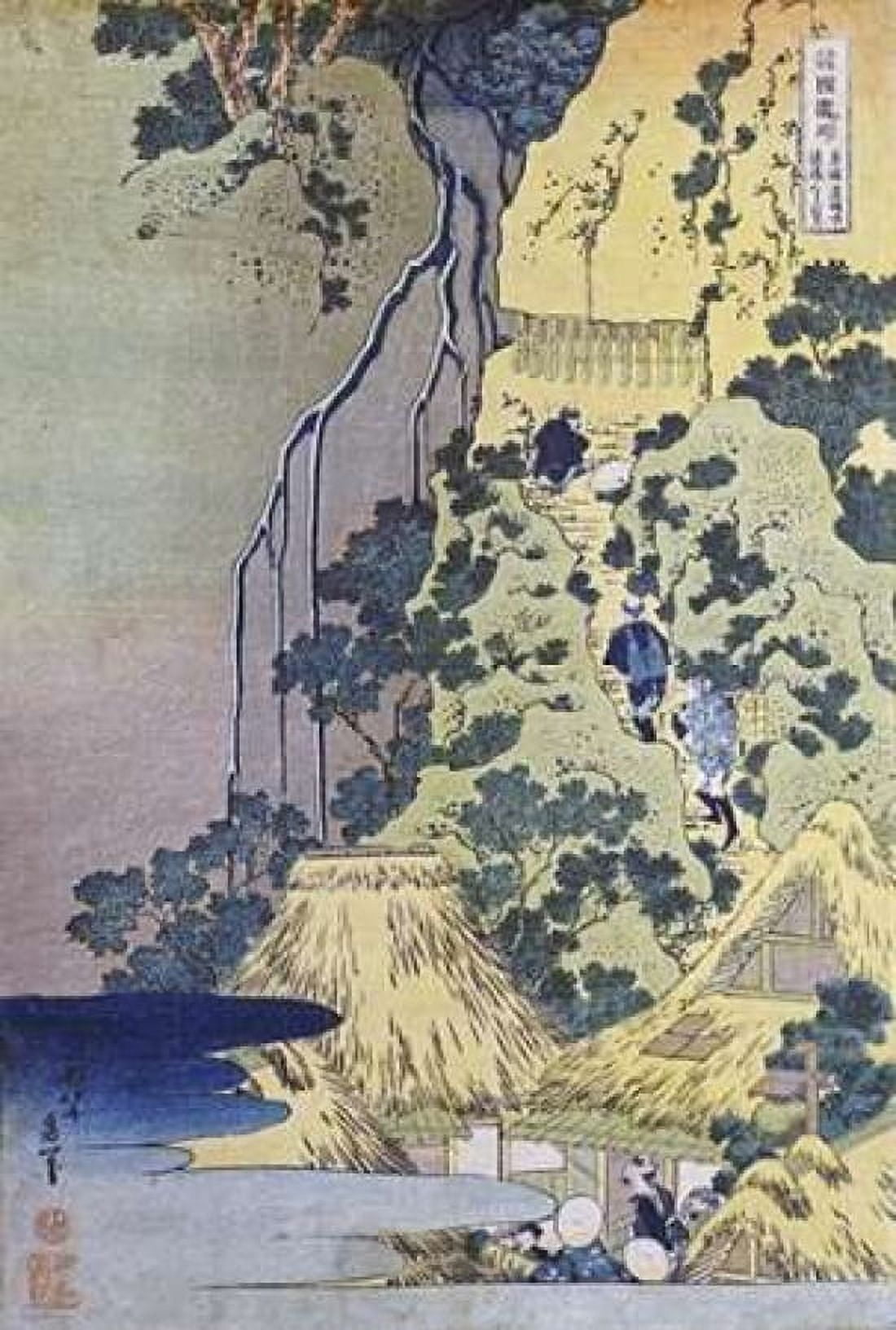Travellers Climbing Up a Steep Hill Canvas Art - Hokusai (12 x 18)