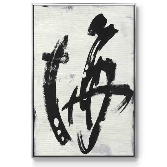Treasure Map Framed Premium Gallery Wrapped Canvas - Ready to Hang