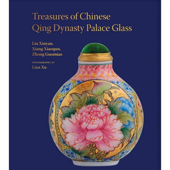 Pre-Owned Treasures of the Chinese Qing Dynasty Palace Glass (Hardcover) 1911604872 9781911604877