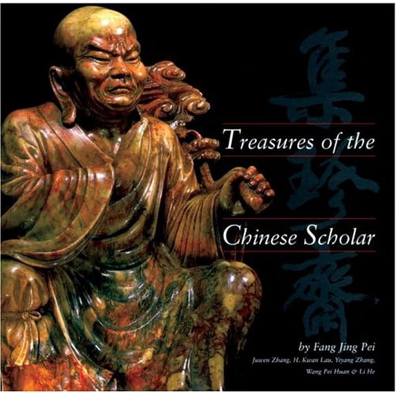 Pre-Owned Treasures Of The Chinese Scholar (Paperback) 0834803992 9780834803992