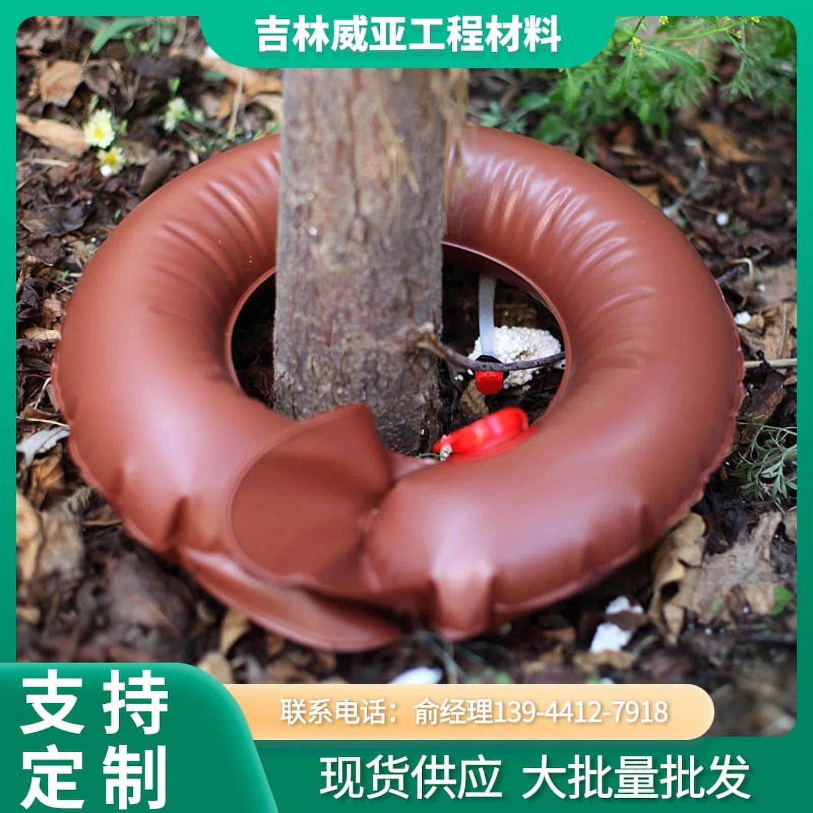 Tree Watering Ring Tree Watering Bag Planting Water Bag Slow Release Root Water System for Tree