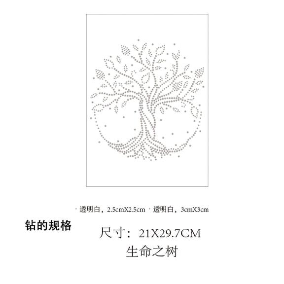 Tree of Life Glass Hotfix Rhinestone Iron on Appliques Costume Accessories for Clothes Bags Pants Crystal 210x297mm DIY
