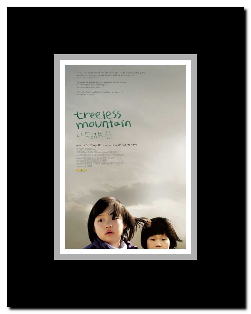 Treeless Mountain Framed Movie Poster