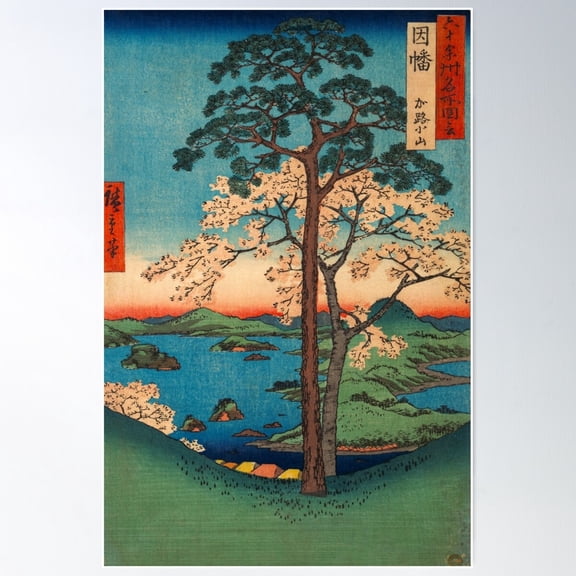 Trees On The Hill Poster Wall Art, Modern Wall Decor For Living Room Bedroom, 8x12 UNFRAMED