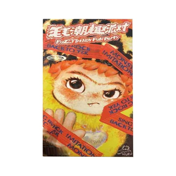 Trendy Party Series Random Mystery Blind Box Surprise Collectible Dolls Unbox Unexpected Limited Edition Designs With Hidden Figure Chance Perfect For Trendsetters Collectors Gift