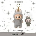 thumbnail image 1 of Trendy Vinyl Keychain Blind Box - Random Cute Character, Collectible Gift Idea, 1 of 9