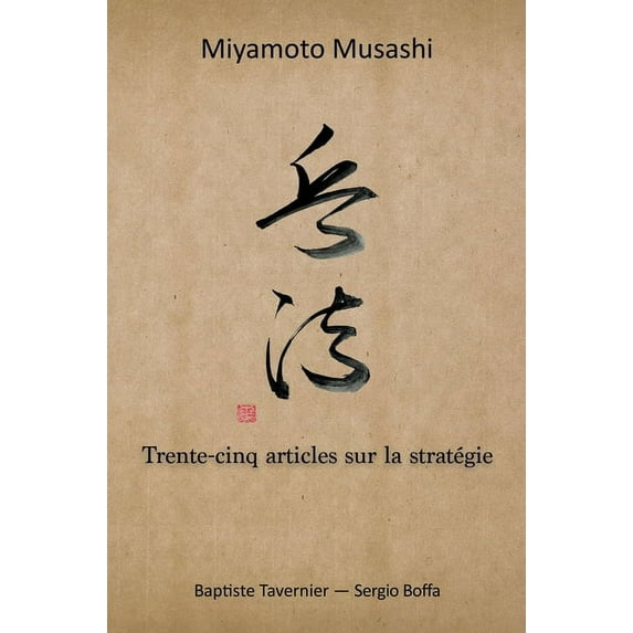 Trente-cinq articles sur la stratégie, (Hardcover)