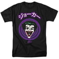 thumbnail image 1 of Trevco  BM2972-AT-9 Batman & Face Spiral-Short Sleeve Adult 18-1 T-Shirt, Black - 6X, 1 of 1