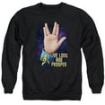 thumbnail image 1 of Trevco CBS1763-AS-1 Star Trek & Llap 50 Adult Crewneck Sweatshirt, Black - Small, 1 of 1