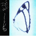 thumbnail image 1 of Trha - Inagape - Music & Performance - CD, 1 of 1