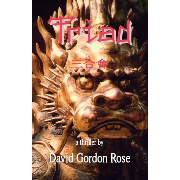 Triad (Paperback)
