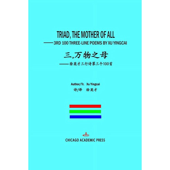 Triad: THE MOTHER OF ALL: 3rd 100 THREE-LINE POEMS BY XU YINGCAI (Paperback)