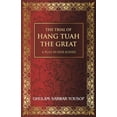 thumbnail image 1 of Trial of Hang Tuah the Great : A Play in Nine Scenes, 1 of 1