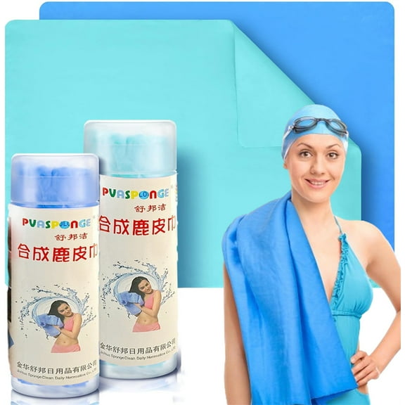 Triani 2Pcs Swim Chamois Towel Shammy Sports Swimmers Towel Quick Dry Water Absorbent for Diving Swimming Triathlons and Other Water Sports(16.9*12.6 inch)