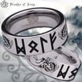 thumbnail image 1 of Tribal Wolf Dreamcatcher Tungsten Carbide Ring, 1 of 6