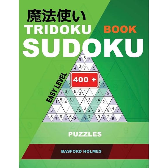 Tridoku Logic Puzzle Tridoku book Sudoku. Easy level.: 400+ Puzzles. Holmes presents an easy book of puzzles to warm up your brain.(plus 250 , Book 2, (Paperback)