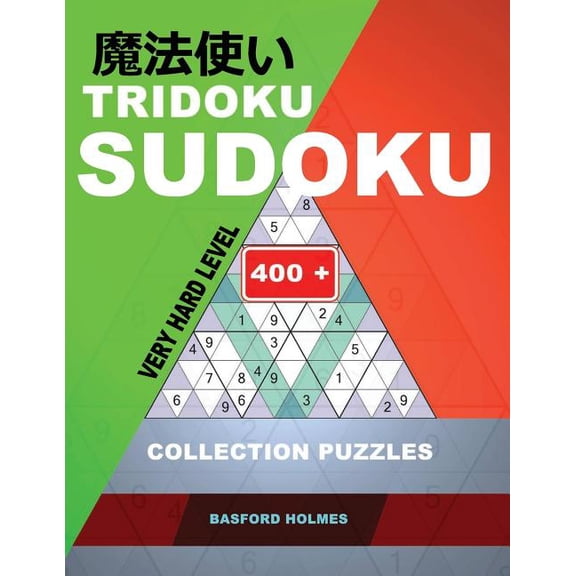 Tridoku Logic Puzzle Tridoku Sudoku. Very hard level.: 400+ collection puzzles. Holmes presents a book for keeping the brain in excellent sha, Book 5, (Paperback)
