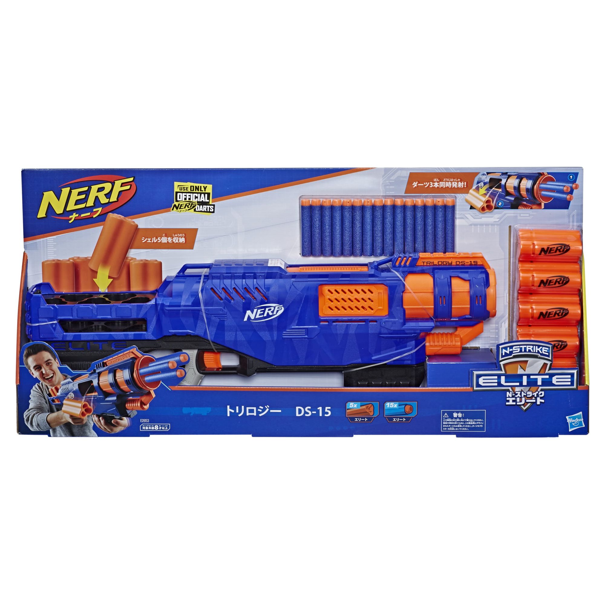 Trilogy DS-15 Nerf N-Strike Elite Toy Blaster with 15 Official Nerf Elite Darts and 5 Shells – For Kids, Teens, Adults - image 1 of 11