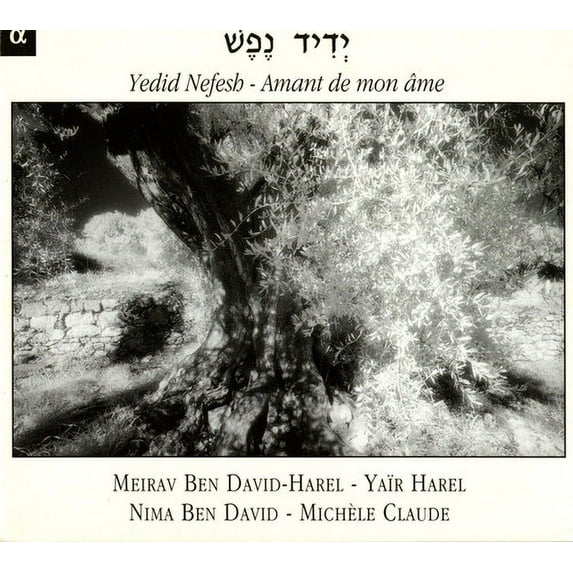 Trio Harel - Yedid Nefesh: Amant de Mon Ame - Music & Performance - CD