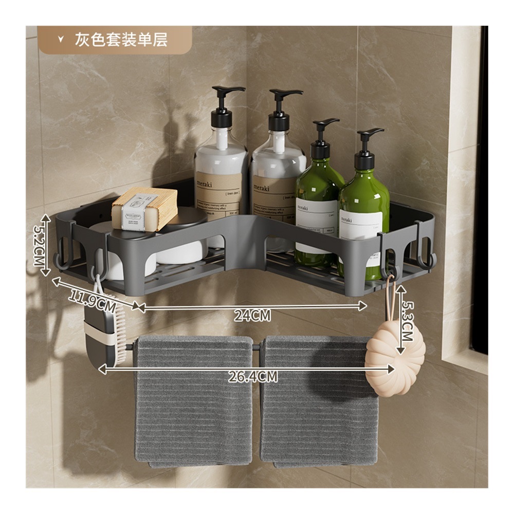 Tripod Adhesive Shower Storage Box Bathroom Storage, Shower Storage Box ...