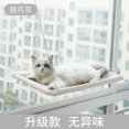 thumbnail image 2 of Gardner 2-in-1 Cat Window Perch With Removable Cushions - Adjustable Hammock Bed For Large Cats 2 of 9