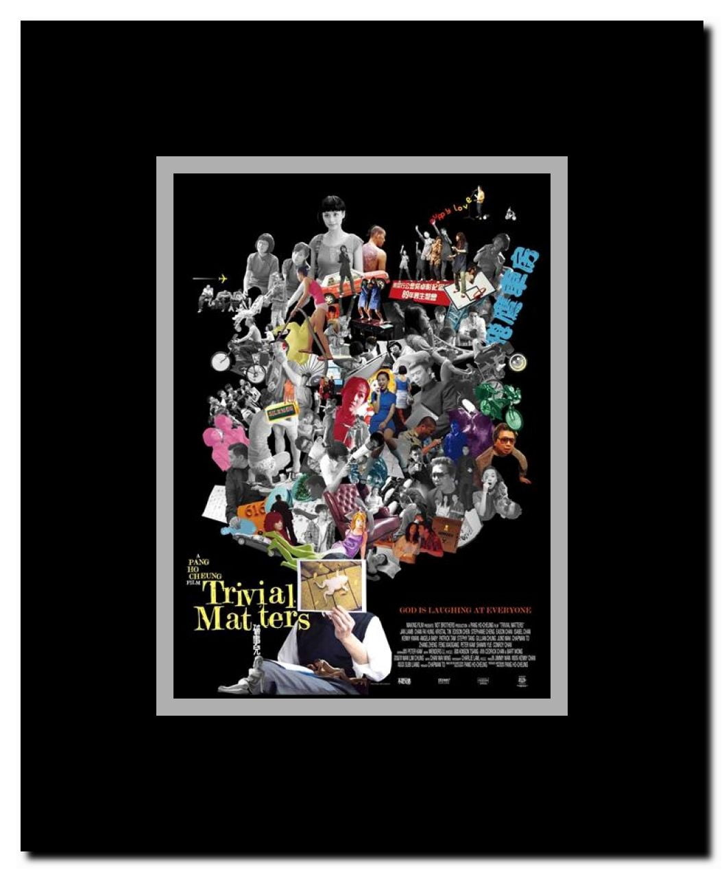 Trivial Matters Framed Movie Poster