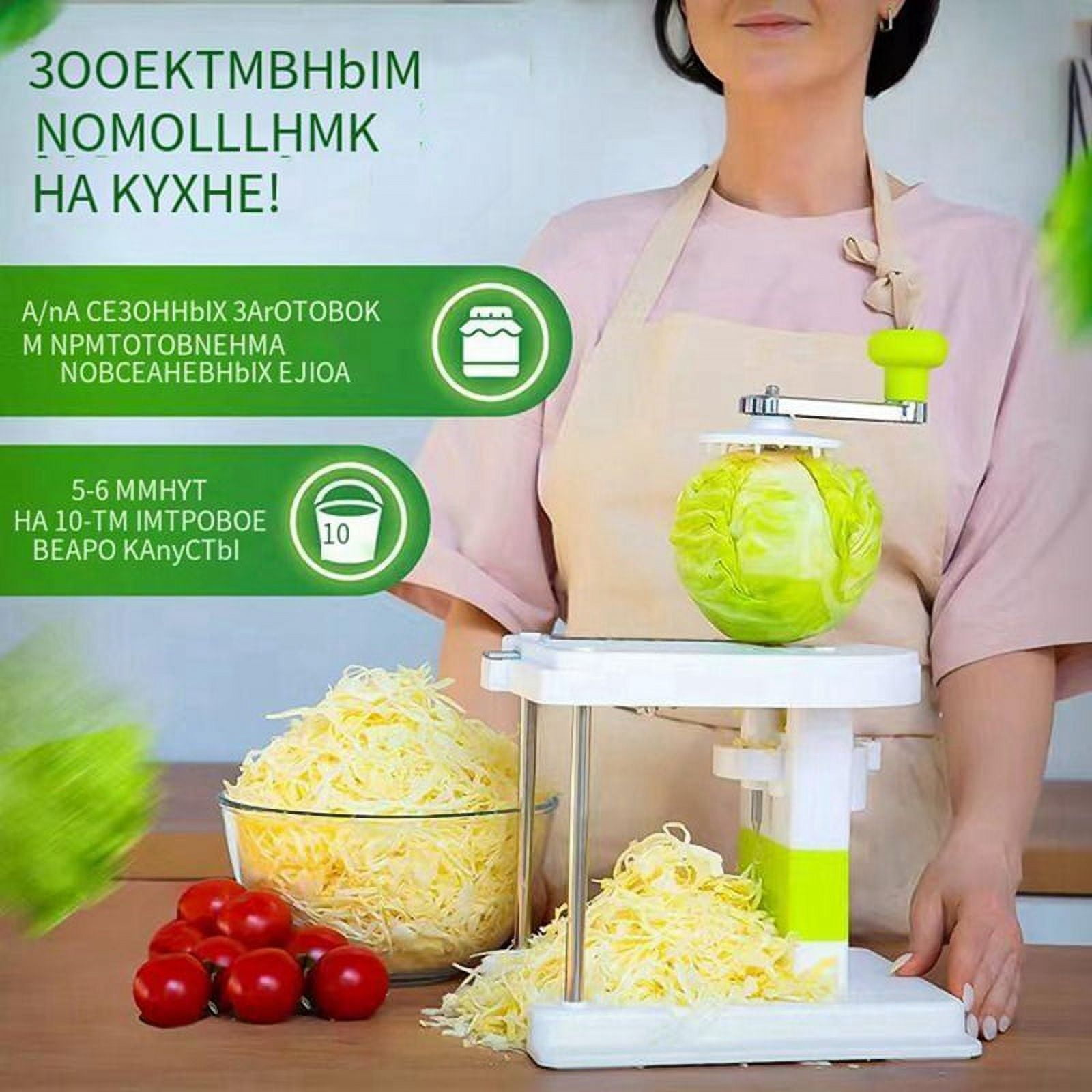 Trjgtas Cabbage Slicer Chopper Sauerkraut Cutter Coleslaw Grater