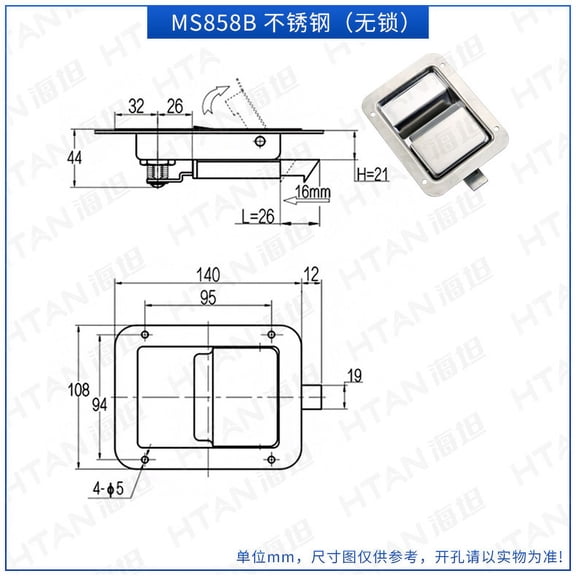 LABSERRON Toolbox Paddle Latch for Trucks and Trailers Made of Stainless Steel