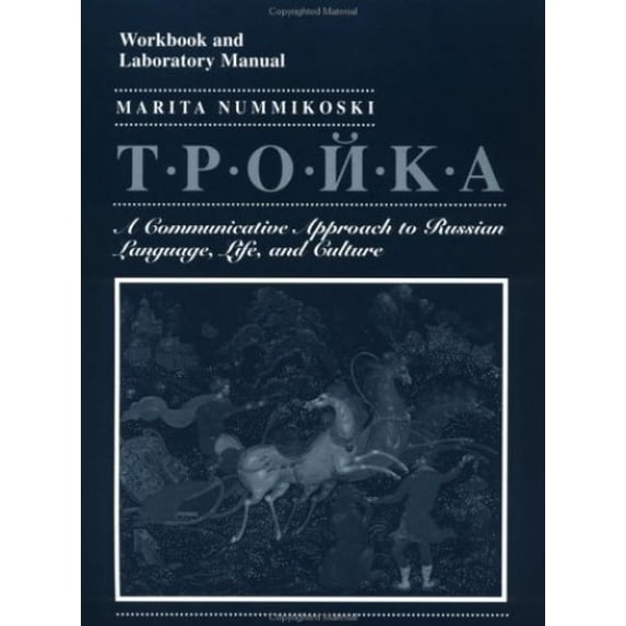 Pre-Owned Troika, Workbook and Laboratory Manual: A Communicative Approach to Russian Language, Life, and (Paperback) by Professor Marita Nummikoski