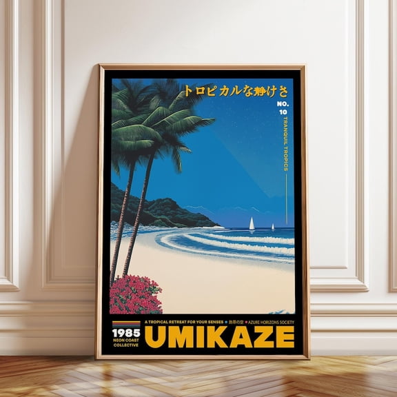 Tropical Beach 80s Japanese Coastal Landscape Wall Art Print, Unframed Paper Poster 8x10in