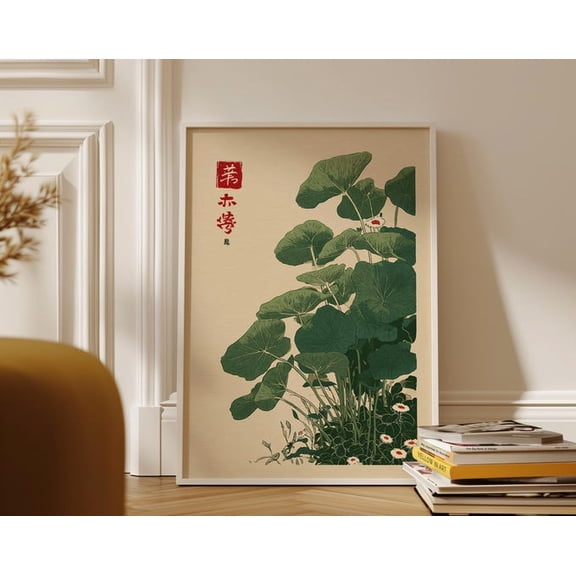 Tropical Leaves Japanese Botanical Green Tones Wall Art Print, Unframed Paper Poster 24x36in