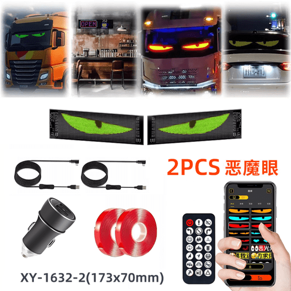 Truck Devil's Eye LED Screen Car Eye Lights Color Dynamic LED Soft Screen Lights