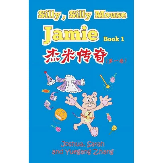 Silly, Silly Mouse Jamie Book 1 Paperback