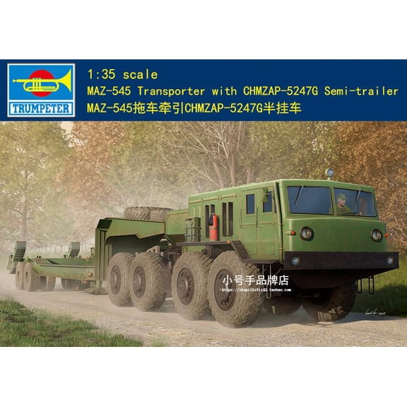 Trumpeter 01089 1/35 Scale MAZ-545 Transporter with CHMZAP-5247G Semi-Trailer