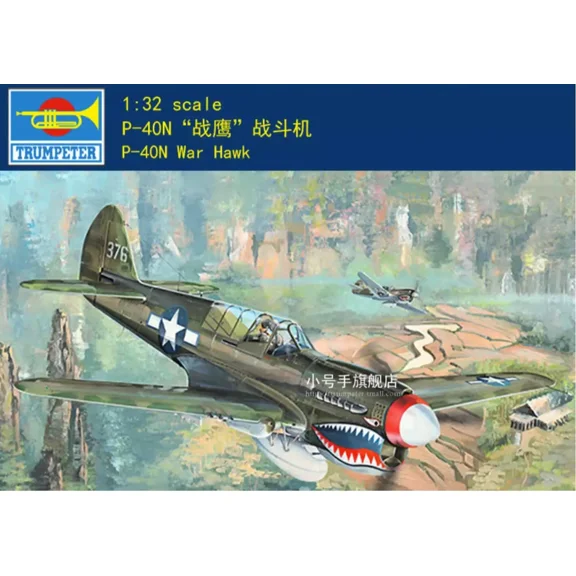 Trumpeter 02212 1/32 P-40N War Hawk