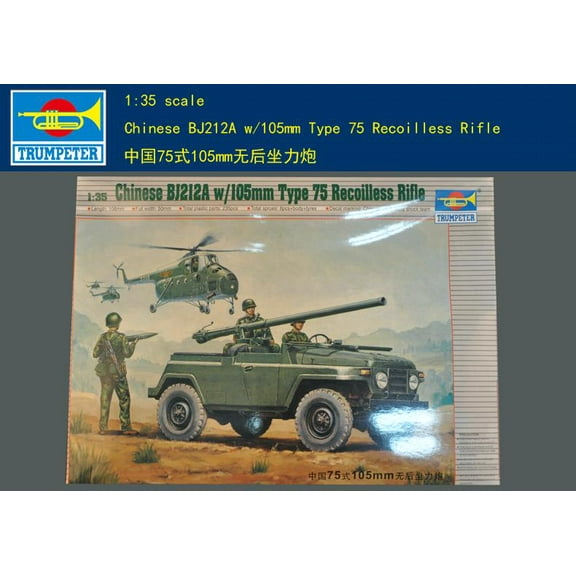 Trumpeter 02301 1/35 Chinese BJ212A w/105mm Type 75 Recoilless Rifle Plastic Model