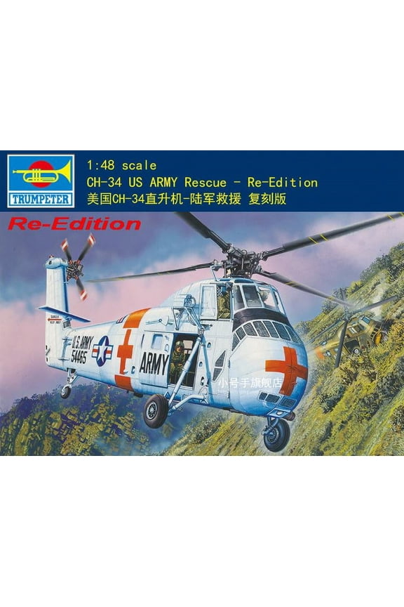 Trumpeter 02883 1/48 scale CH-34 US ARMY RESCUE-RE-EDITION 2020 NEW