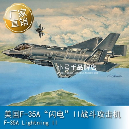Trumpeter 03231 1/32 Scale F-35A Lightning ll Plastics MODEL KIT
