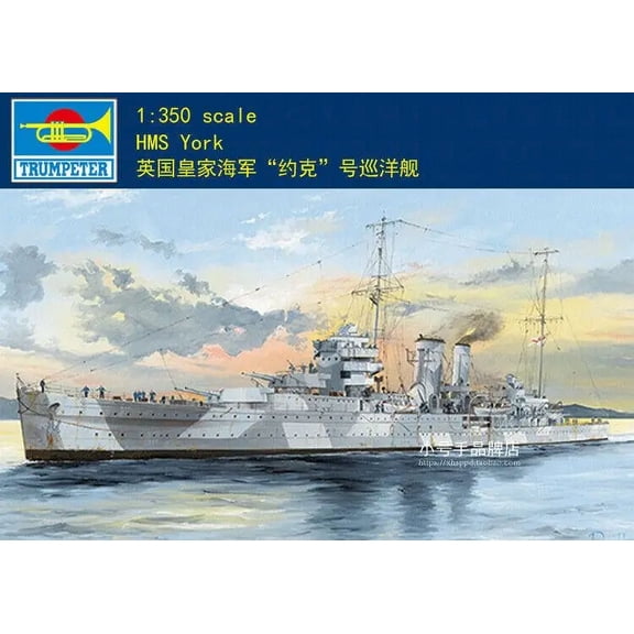 Trumpeter 05351 1/350 HMS York Heavy Cruiser model kit