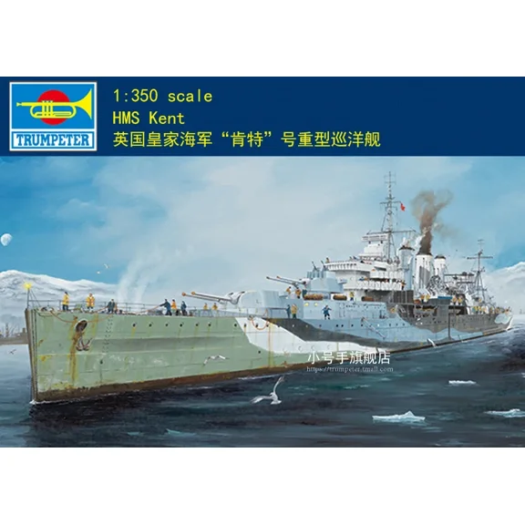 Trumpeter 05352 1/350 Hms Kent Heavy cruiser Plastic Model Warship Kit