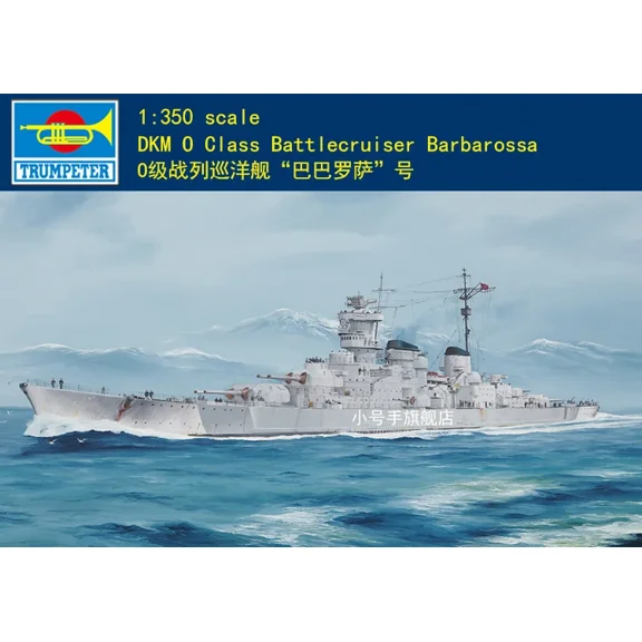 Trumpeter 05370 1/350 DKM O Class Battlecruiser Barbarossa Model Kit