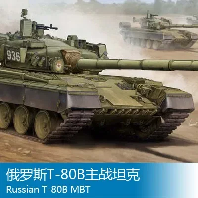 Trumpeter 05565 1/35 Russian T-80B MBT Model Kit