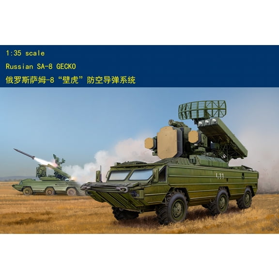 Trumpeter 05597 - Trumpeter 1:35 - Russian SA-8 Gecko System