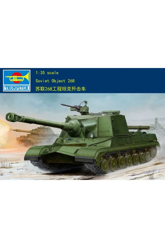 Trumpeter 1/35 05544 Object 268 Heavy Tank