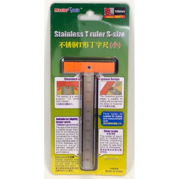 Trumpeter 9977 Stainless T Ruler Small Size 4 in (100 mm)