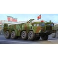thumbnail image 1 of Trumpeter 1/35 751058 Tactical Kurzstrec Kenrak Model Kit, 1 of 3