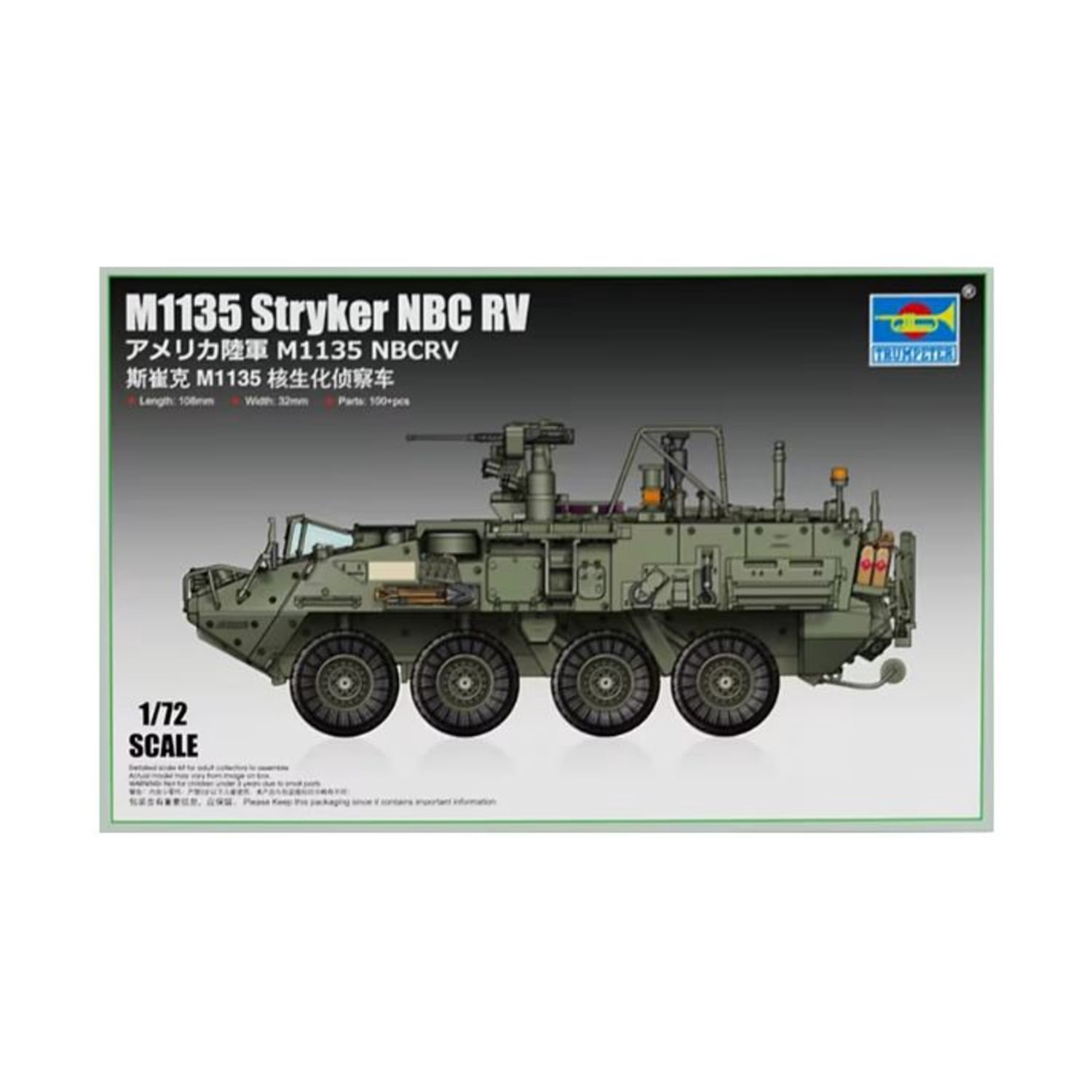 Styker Nbc Trumpeter Models M1135 Stryker NBC RV New - Walmart.com